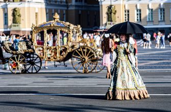 Санкт-Петербург