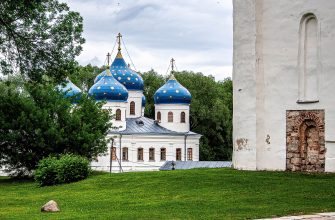 Великий Новгород